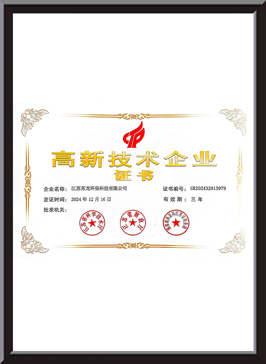 Empresa de alta tecnologia